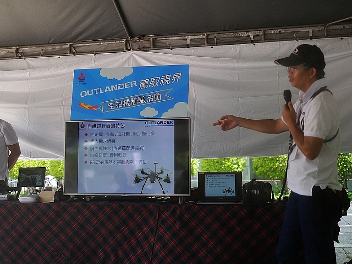 OUTLANDER駕馭視界 空拍機之好好玩體驗活動(高雄體驗場)