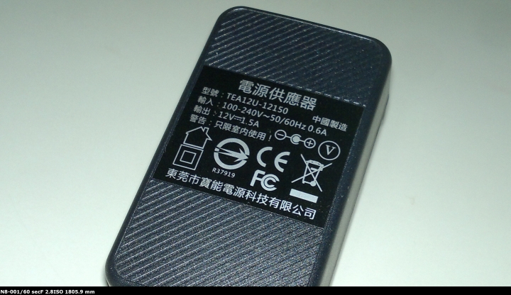 [開箱]魟魚來襲 Tenda FH1208 5天線
