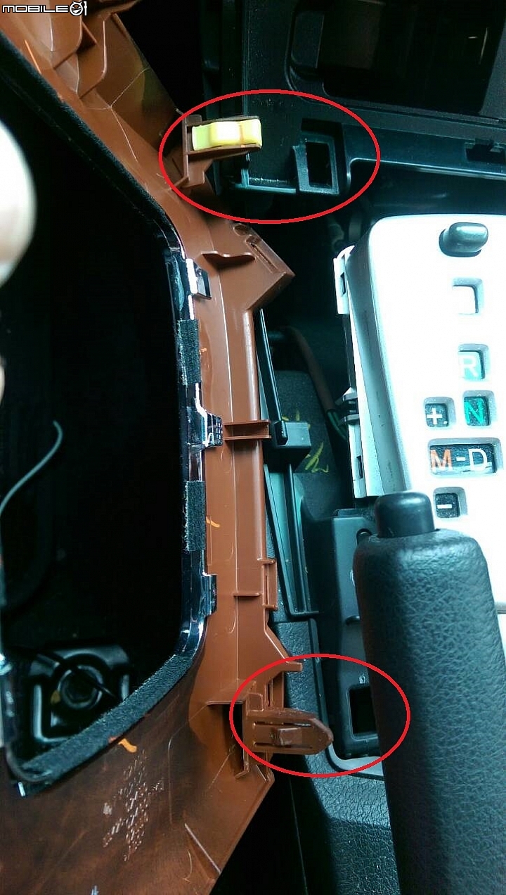 Altis 10.5代 DIY 點菸擴充座藏線方法