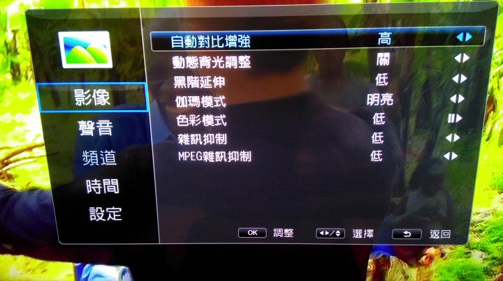 Benq 55AW6600 的調校開箱～終極版數據請參考30樓