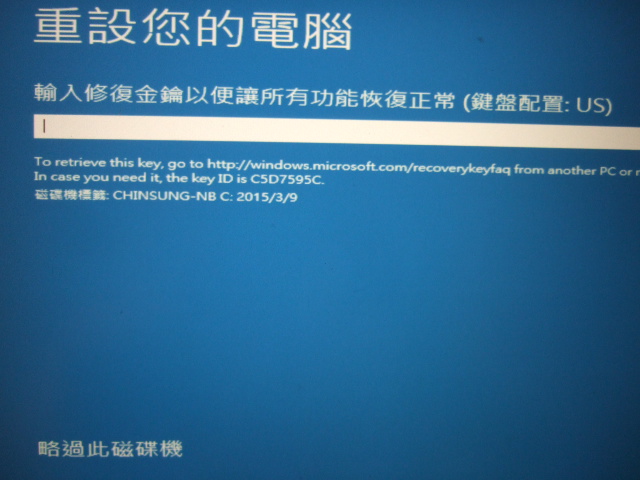 T100要如何用F9還原出廠值？