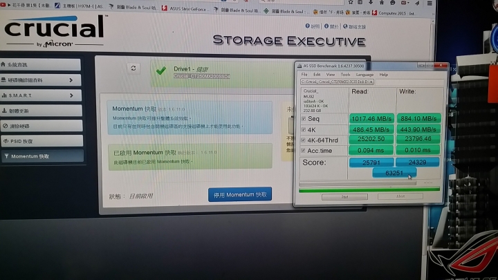 美光的Momentum 快取啟用 AS SSD數據大爆走?