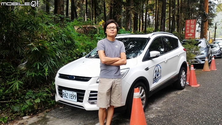 Ford Kuga 24小時試駕 南投妖怪村