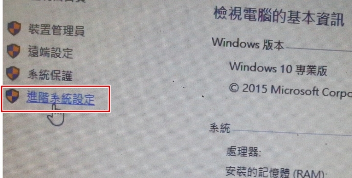 【教學帖】Windows 10系統升級時如何避免煩人的驅動問題