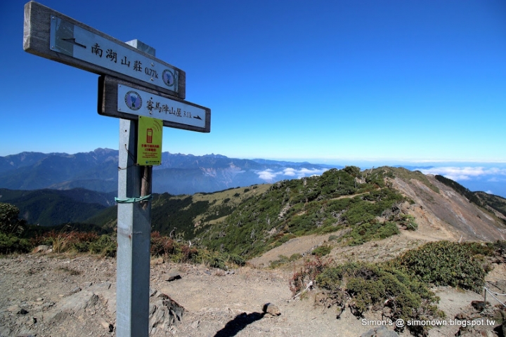 台灣百岳 難度官方分級～ 籌備登山行程前可以研究一下