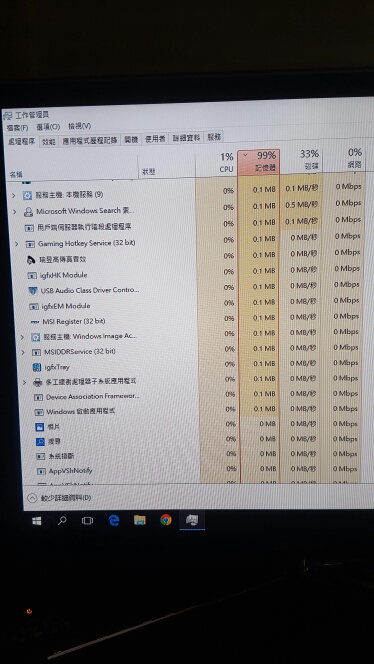 新組msi Z170A GAMING M5 記憶體無故飆高？