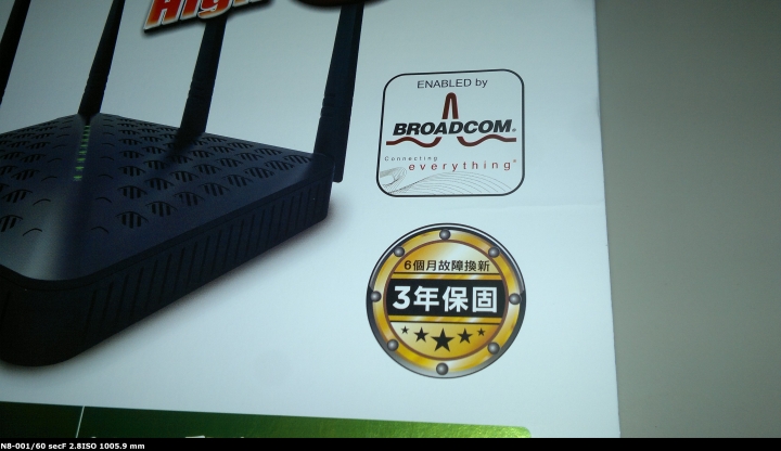 [開箱]魟魚來襲 Tenda FH1208 5天線