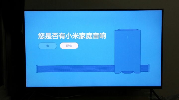 小米電視2S簡易開箱，隨手拍