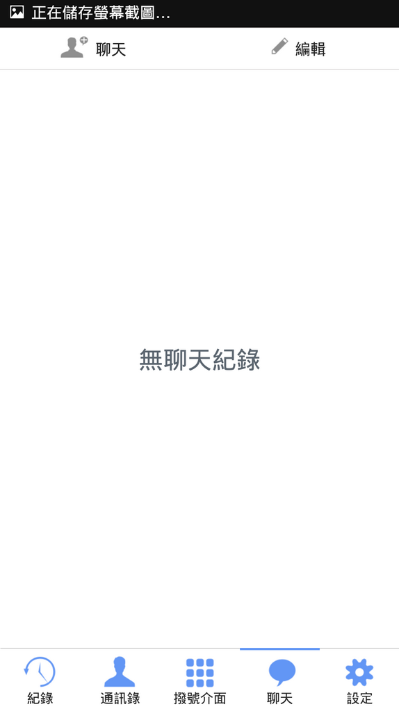 體驗飆速-EnGenius，上網“無網不利”
