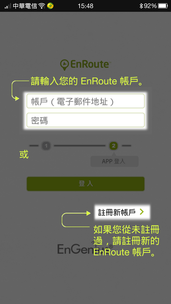 體驗飆速-EnGenius，上網“無網不利”