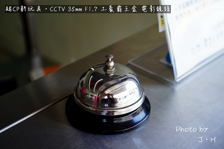 [開箱] 哈~7月中大陸玩買來的，CCTV 35mm F1.7 土豪霸王金 IN NEX5N