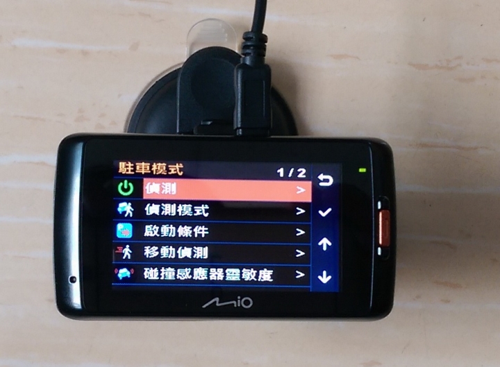2015台北電腦應用展購入MIO 618