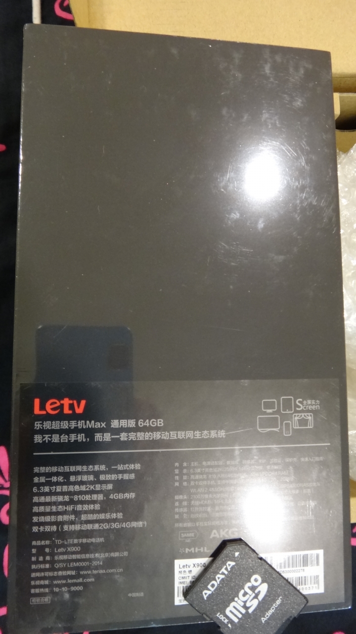 樂視 樂MAX-64G銀 簡單開箱