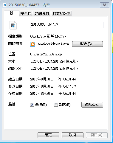 CANSONIC Z1 看不清楚車牌?要如何使用?
