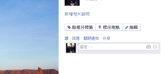臉書PO文問題求解