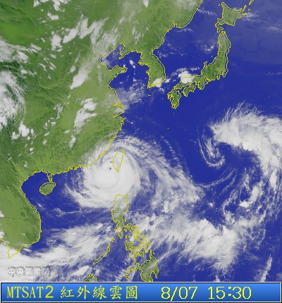 颱風過了嗎?