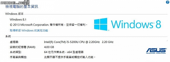 [開箱] Asus K555LB表弟出社會的第一台筆電
