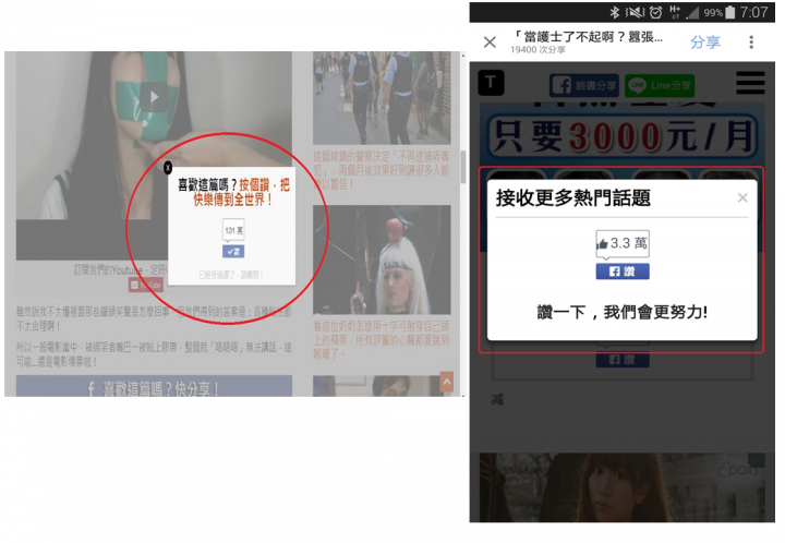 請問這種視窗,該如何設定出來?