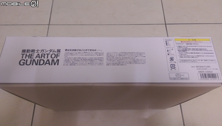 ＭＧ限定ＯＯＲＡＩＳＥＲ與ＭＧ限定異端紅！簡單開箱～