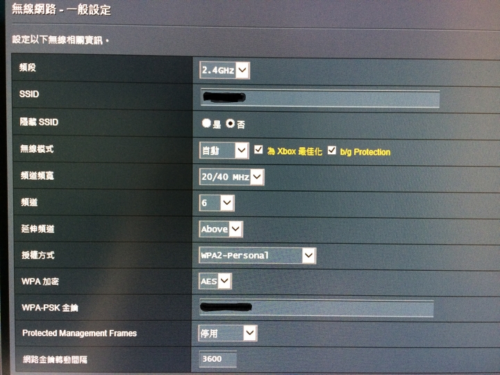 求助..RT-AC68U 無線基地台跟 Hinet 的設定