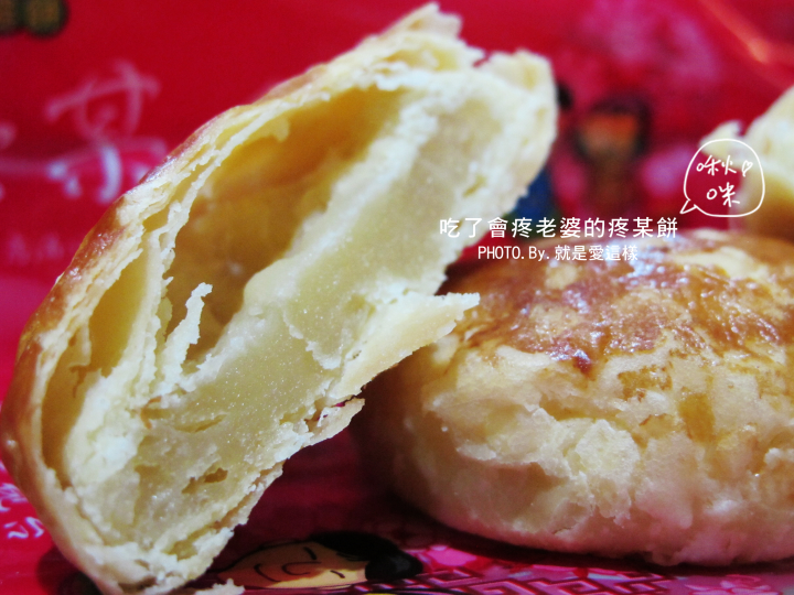[食記] 高雄三民區綠州堡烘培-吃了會疼老婆的疼某餅