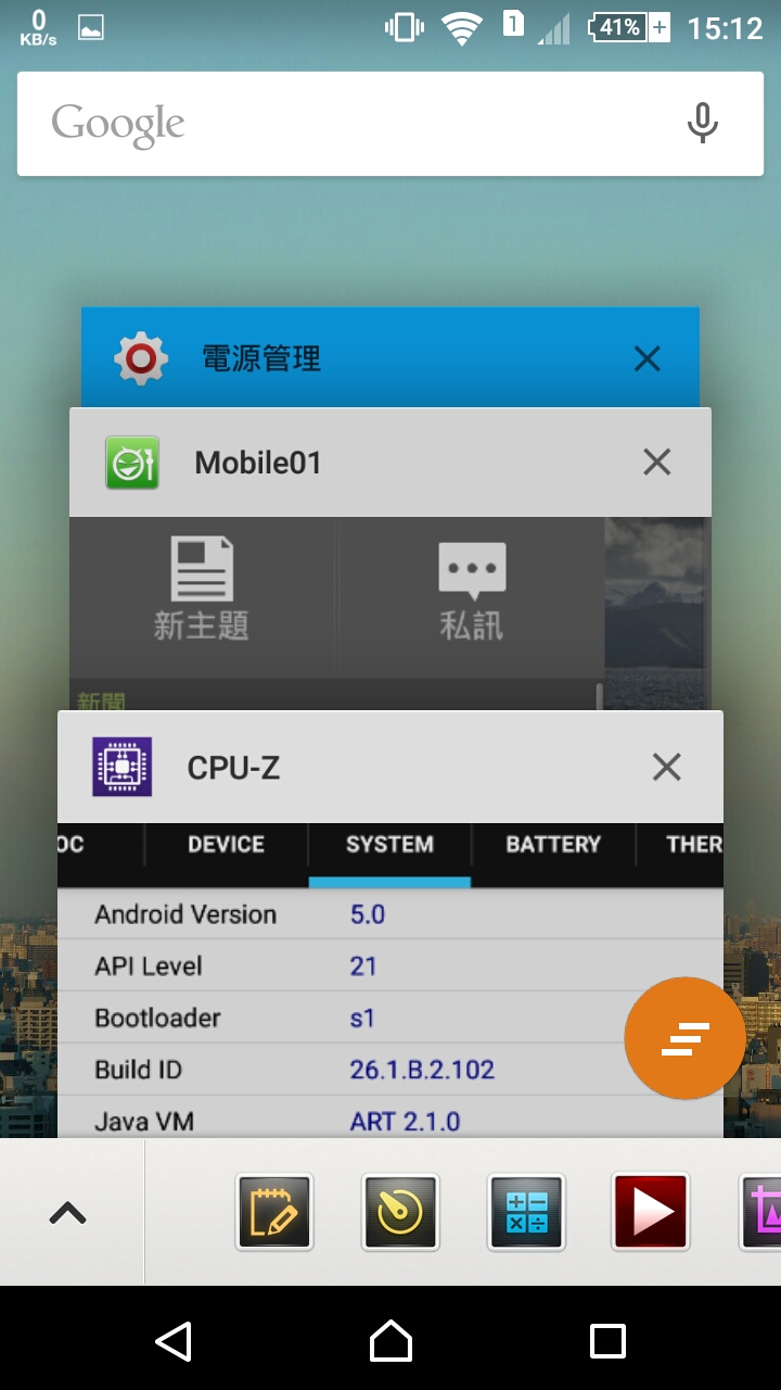m4  有更新了(26.1.B.2.102 ) 還在 5.0