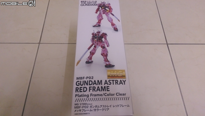 ＭＧ限定ＯＯＲＡＩＳＥＲ與ＭＧ限定異端紅！簡單開箱～