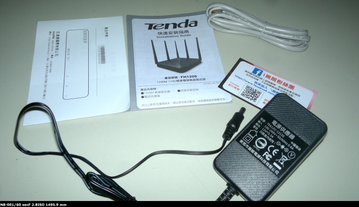 [開箱]魟魚來襲 Tenda FH1208 5天線