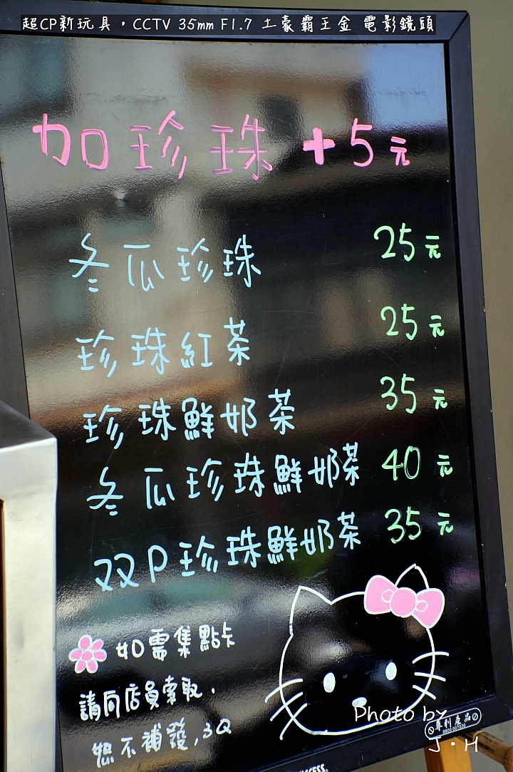 [開箱] 哈~7月中大陸玩買來的，CCTV 35mm F1.7 土豪霸王金 IN NEX5N