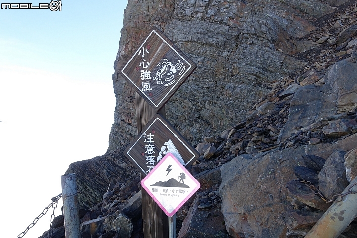 2015一日玉山主東.走.走.走