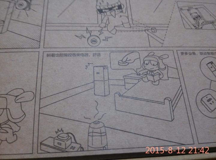 小米智能家庭(開箱更新)