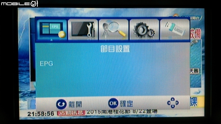 [開箱]2018/05/23-補充圖資-New Kuga Plus1 數位導航版 + WifiDisPlay [售後問題+註冊+圖資+手冊]