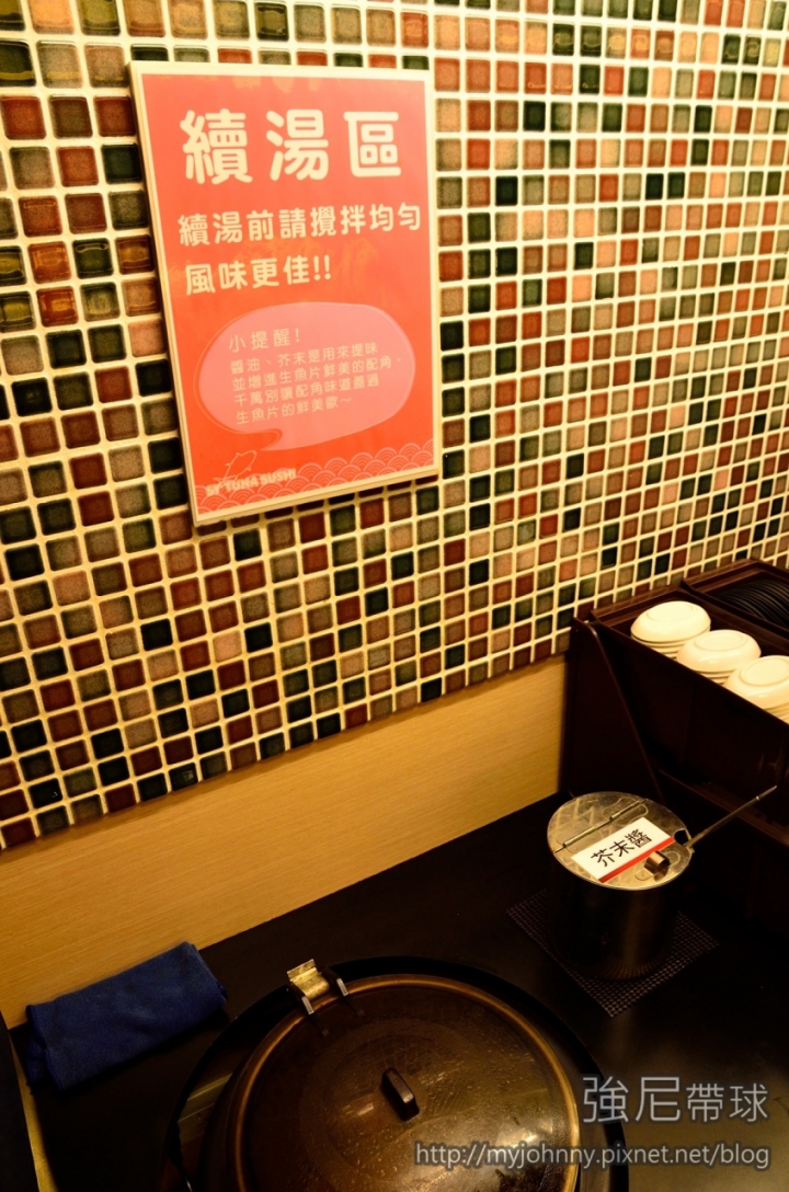[強尼帶球 食記] 嘉義 東區 順億鮪魚專賣店