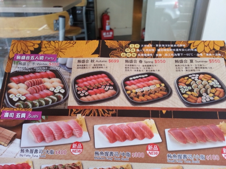 [強尼帶球 食記] 嘉義 東區 順億鮪魚專賣店
