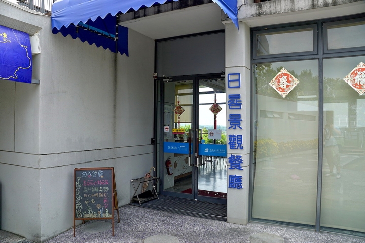 [大內區] 南瀛天文館（科學教育館）x OPEN小將與波波家族