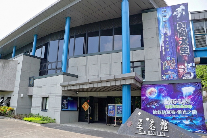 [大內區] 南瀛天文館（科學教育館）x OPEN小將與波波家族