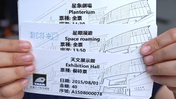 [大內區] 南瀛天文館（科學教育館）x OPEN小將與波波家族