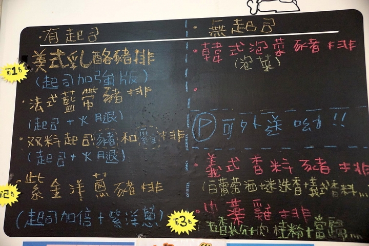 [中西區] 雙品香酥豬排