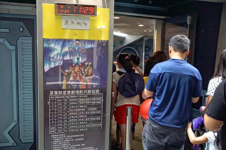 [大內區] 南瀛天文館（科學教育館）x OPEN小將與波波家族