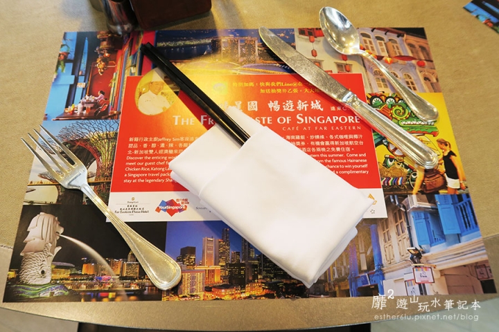 2015-8-07 香格里拉台北遠東國際大飯店~遠東Cafe' 新加坡美食節