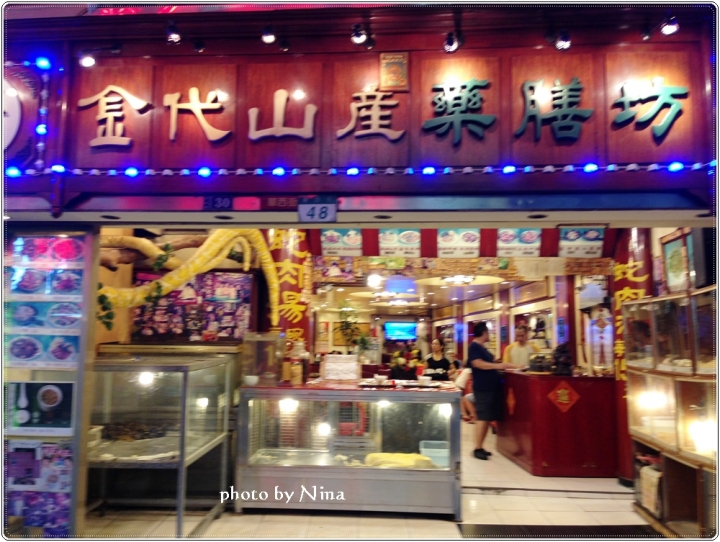 【台北.萬華】艋岬懷舊之旅(上篇)：華西街、艋舺夜市