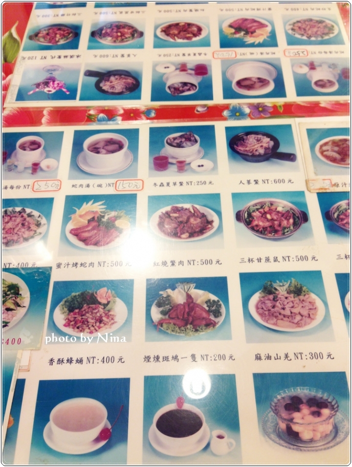 【台北.萬華】艋岬懷舊之旅(上篇)：華西街、艋舺夜市