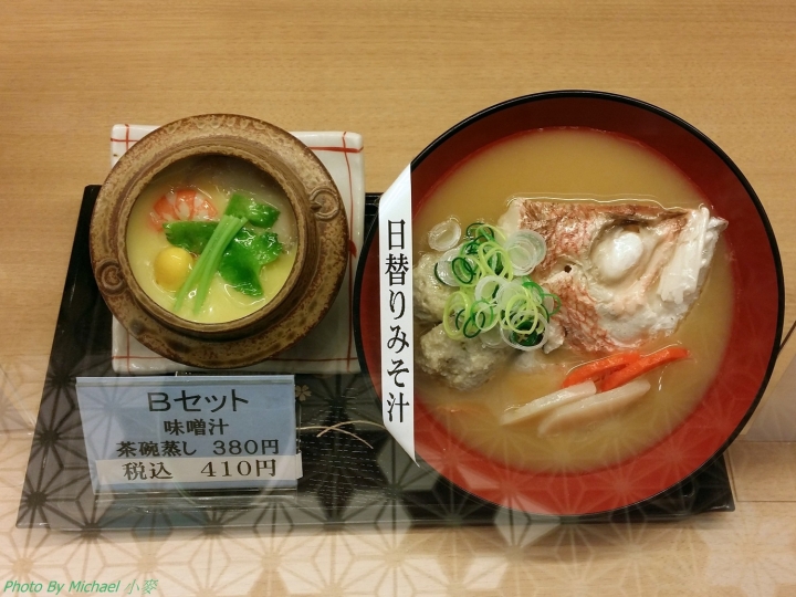 (日本北陸金沢) もりもり寿し  金澤超"美"味握壽司