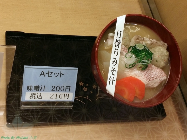 (日本北陸金沢) もりもり寿し  金澤超"美"味握壽司