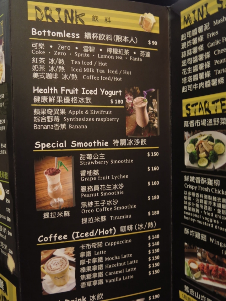 [食記] the Chips美式餐廳 / 光復店。菜色選擇眾多的聚餐好所在! (國父紀念館站)