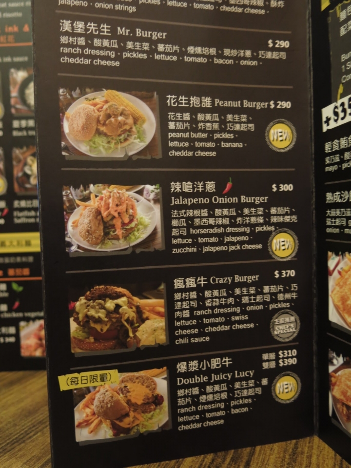 [食記] the Chips美式餐廳 / 光復店。菜色選擇眾多的聚餐好所在! (國父紀念館站)