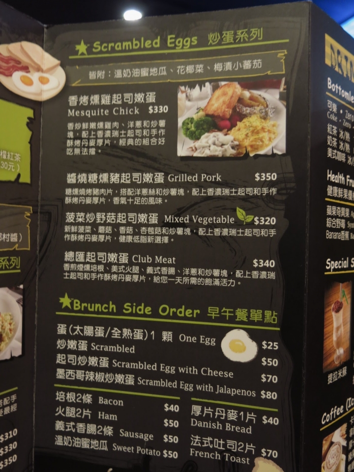 [食記] the Chips美式餐廳 / 光復店。菜色選擇眾多的聚餐好所在! (國父紀念館站)