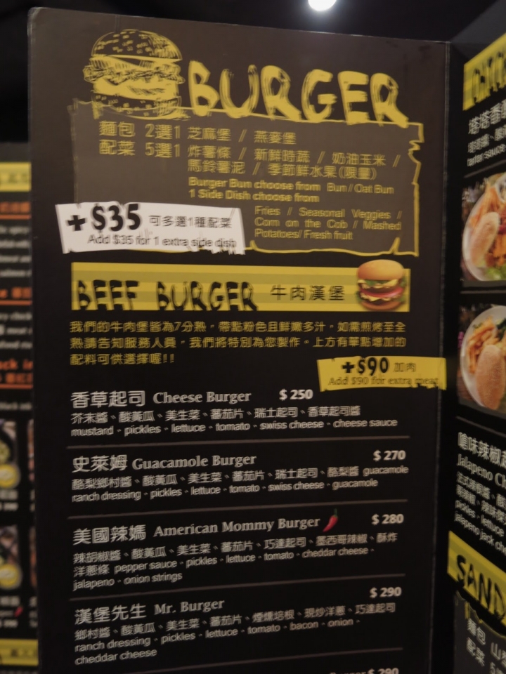 [食記] the Chips美式餐廳 / 光復店。菜色選擇眾多的聚餐好所在! (國父紀念館站)