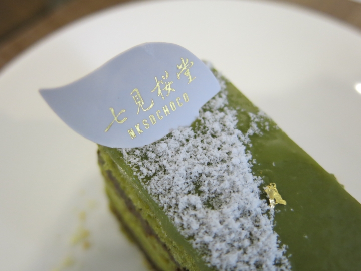 [食記] 七見櫻堂。幸福的下午茶、夢幻三層架甜點! (師大商圈)