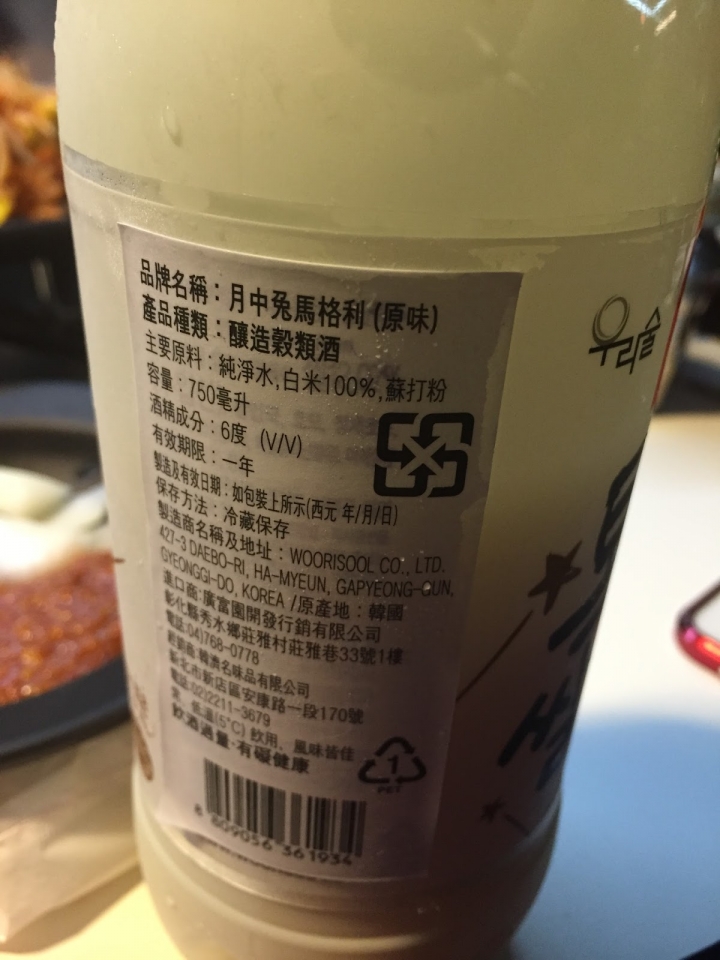 [食記] 韓國八色烤肉。搶鮮品嚐!東區美食、中秋節吃烤肉好選擇!